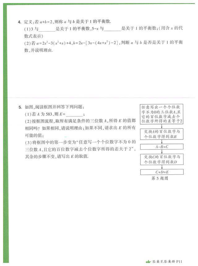 1fdcdc8998474318a6a358ffa301a6dc.jpeg