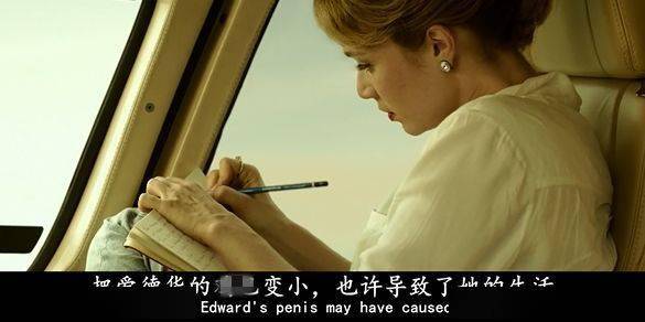 爱德华|全程打码，这片儿污的不简单