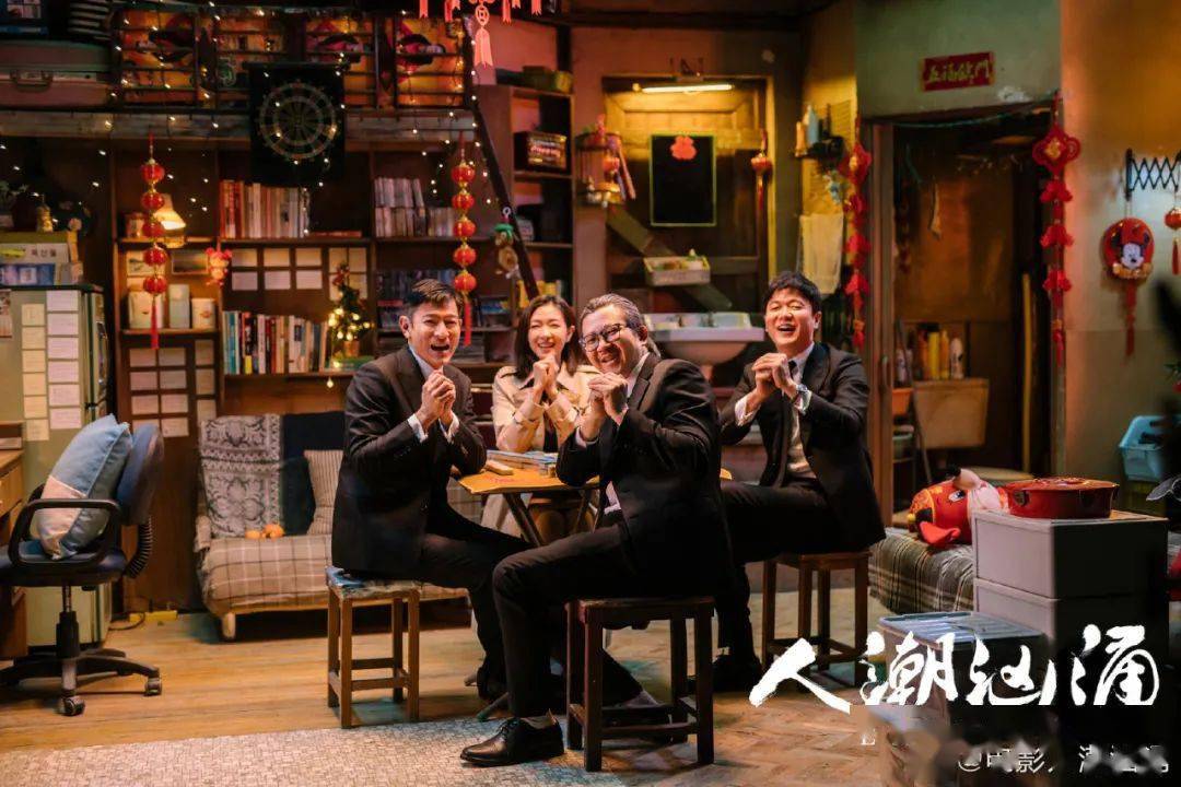 喜剧|《扬名立万》，凭什么成为大黑马？