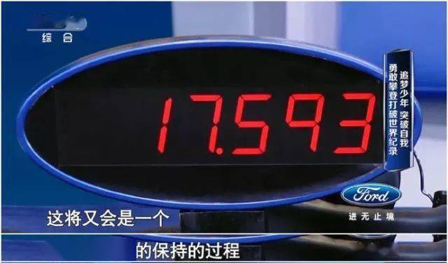 第26届世界记忆锦标赛中国总冠军邹璐建担任今年中国
