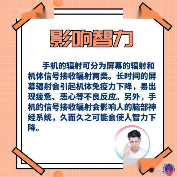 习惯|长久玩手机可能让人智力下降？我们该如何应对