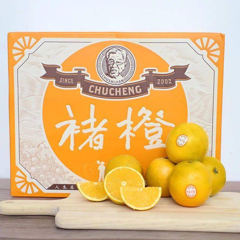 买褚橙认准下面的 正品包装哦