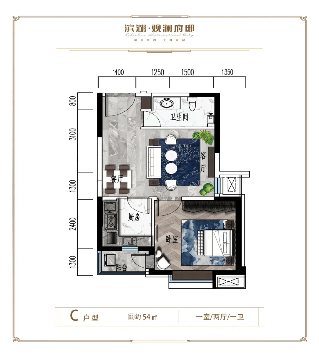 观澜府邸户型图图片