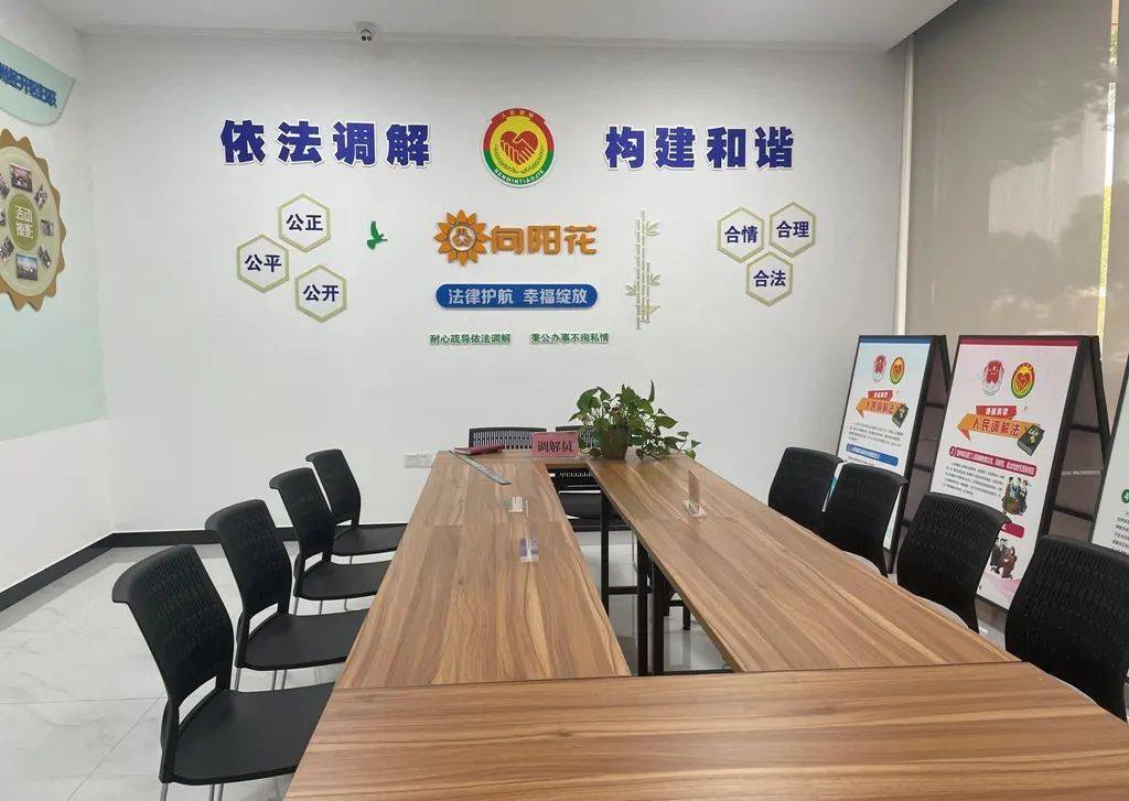 2021年5月起,经开区妇联创新打造"向阳花开"流动调解室,由巾帼"法律