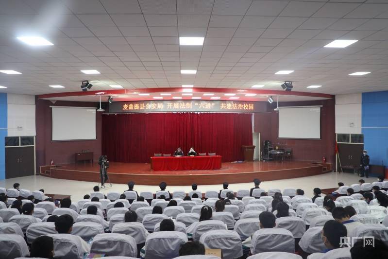 麦盖提县公安局深入辖区第二中学开展"法制六进 共建法治校园"专题