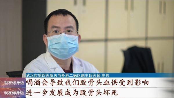 股骨头|27岁小伙长期喝它，股骨头竟成黑色！很多人都爱喝！