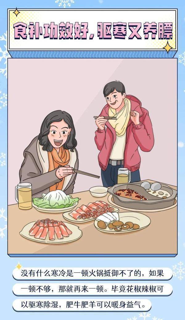 暖意|原来，冬天还可以这样保暖……