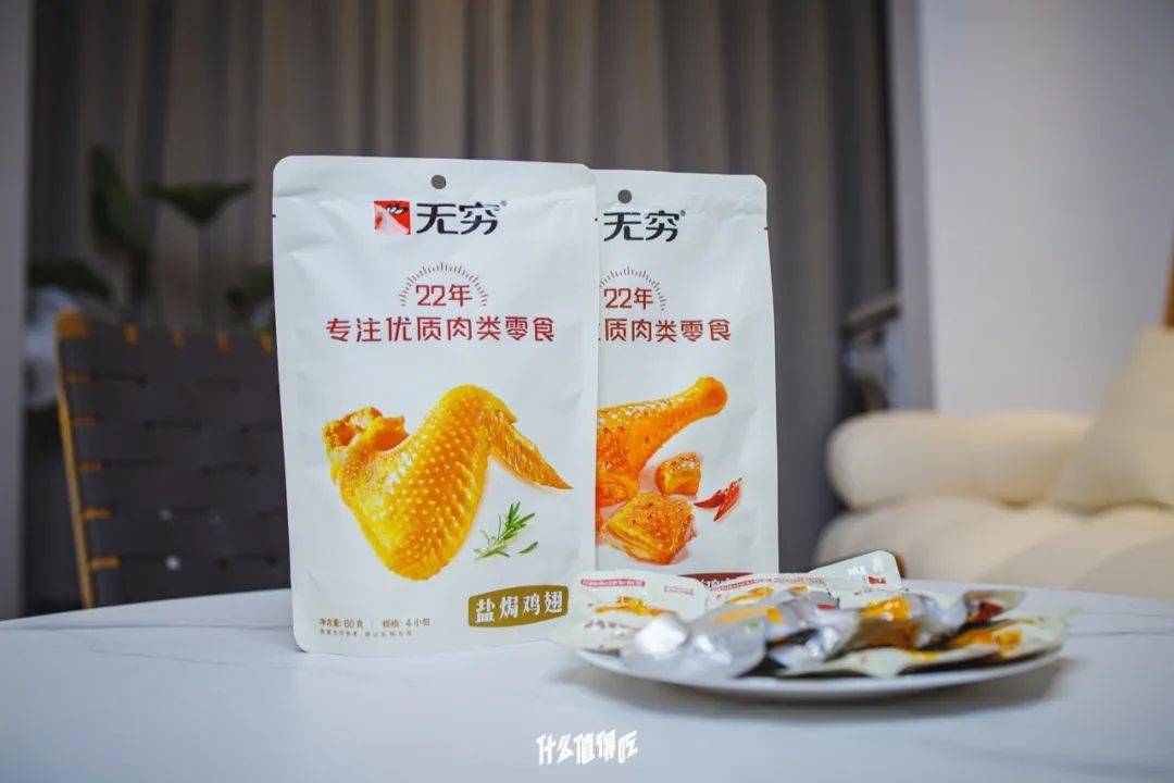 品牌|关于办公室肉类零食的大探索，往这看！