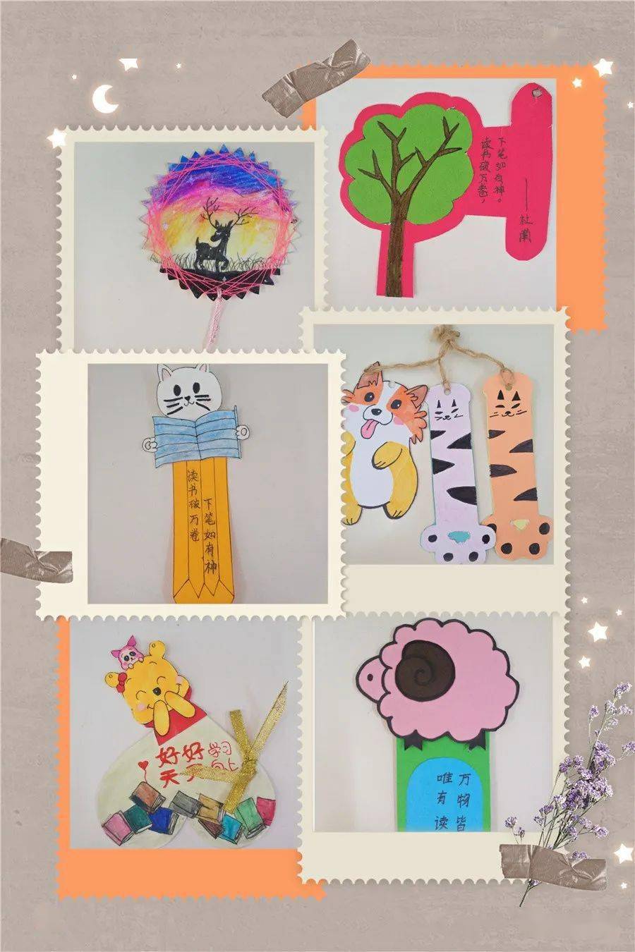 小小书签浓浓书韵东城小学第五届读书节系列活动之创意书签大赛