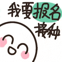 接种|儿童新冠疫苗剂量为何与成人一样？免疫效果一样吗？专家解答→