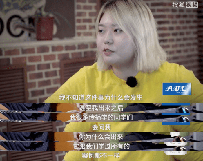 因为|她红了，捧她的糊了