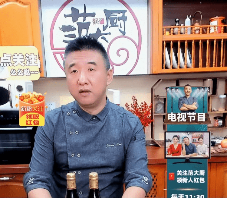 文/姜雪芬编辑/范婷婷范大厨想赚钱,赚大钱.