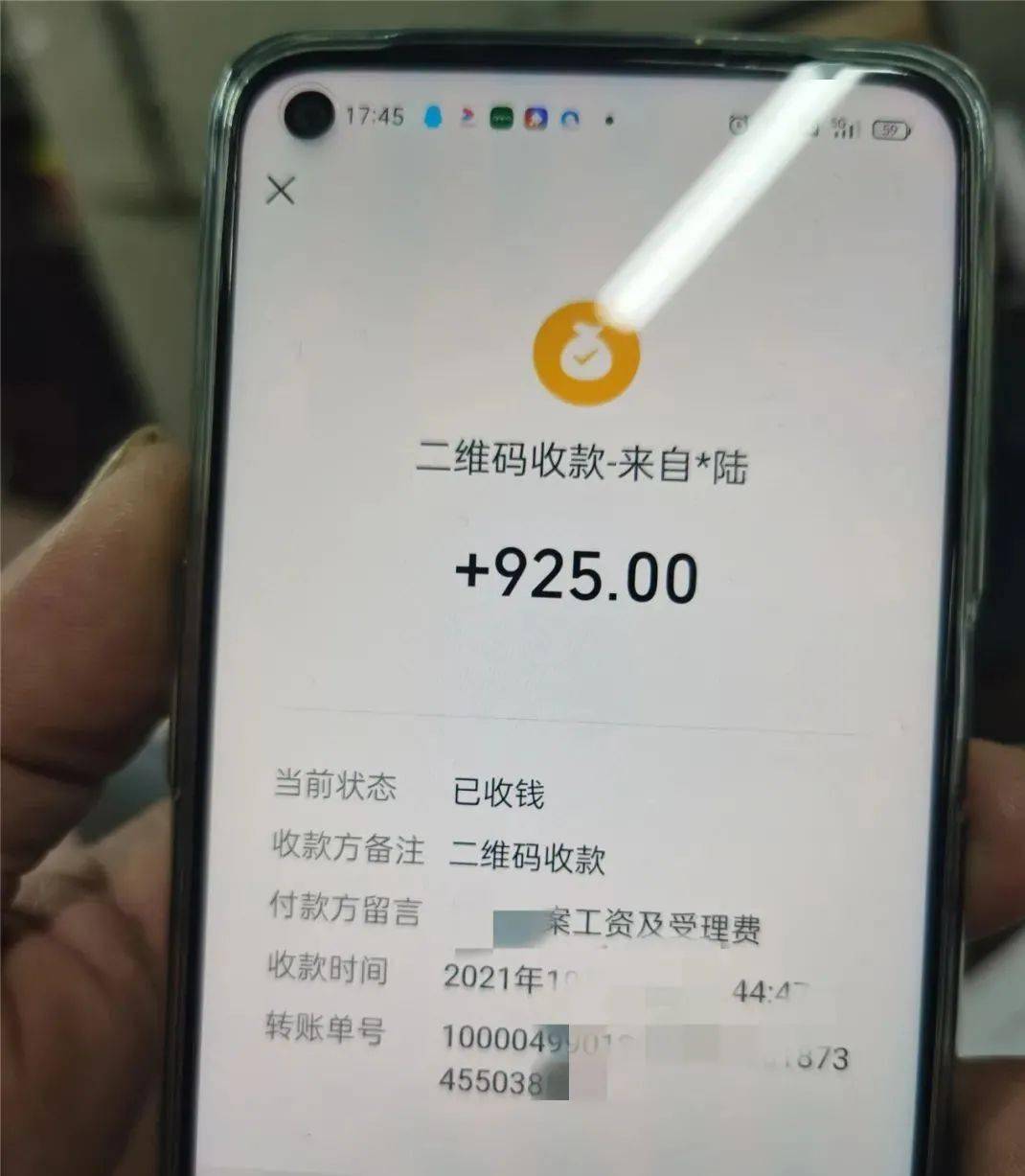 李源因接下某项目的外墙翻新工程,便联系张忠在2021年1月做铲外墙工作