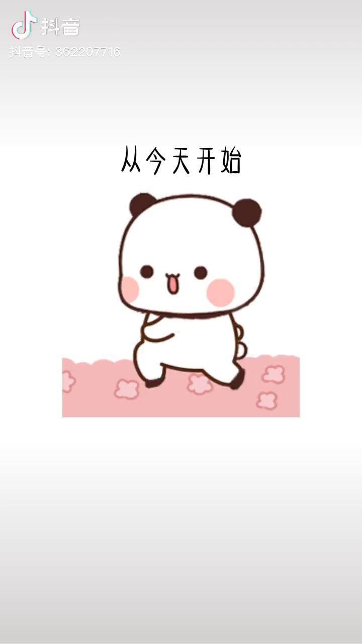 从今天开始我要减肥了不跑完5公里绝不罢休艾特你想艾特的人减肥搞笑