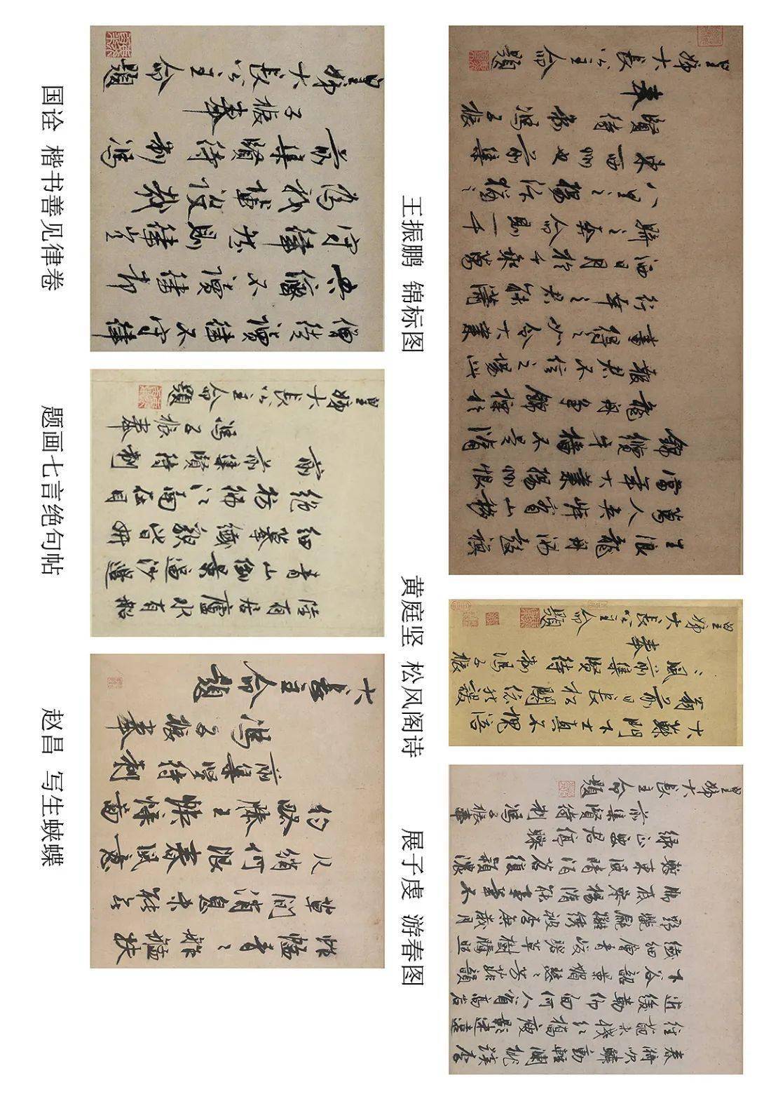 什么毫芒成语_芒字开头的成语(2)