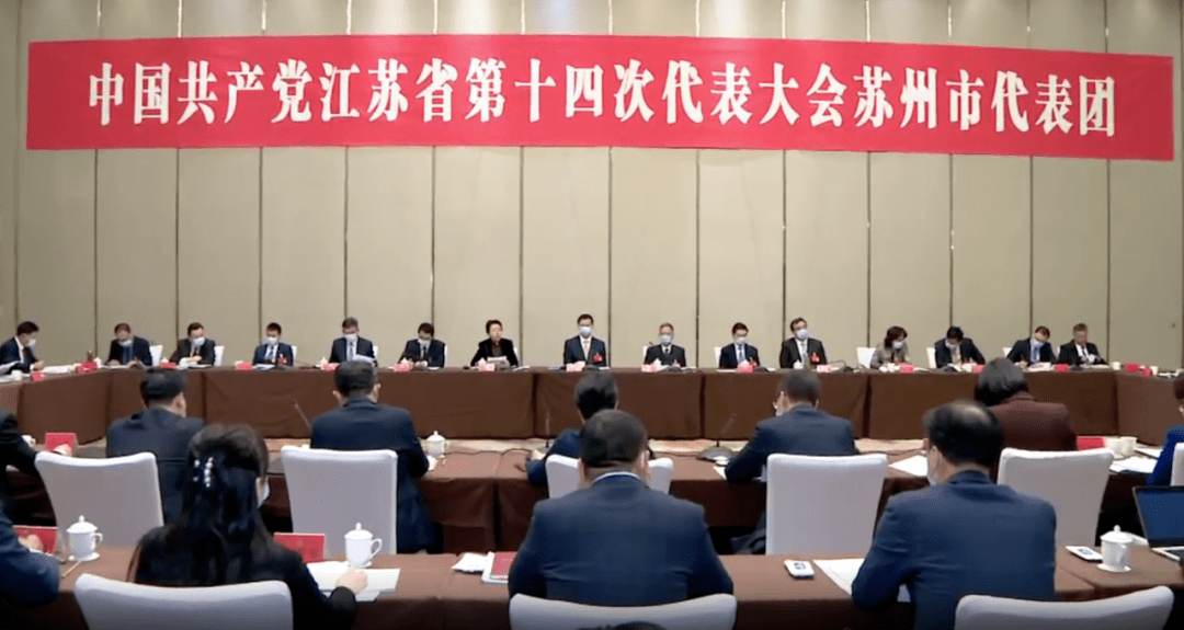 今天许昆林参加省党代会苏州代表团审议