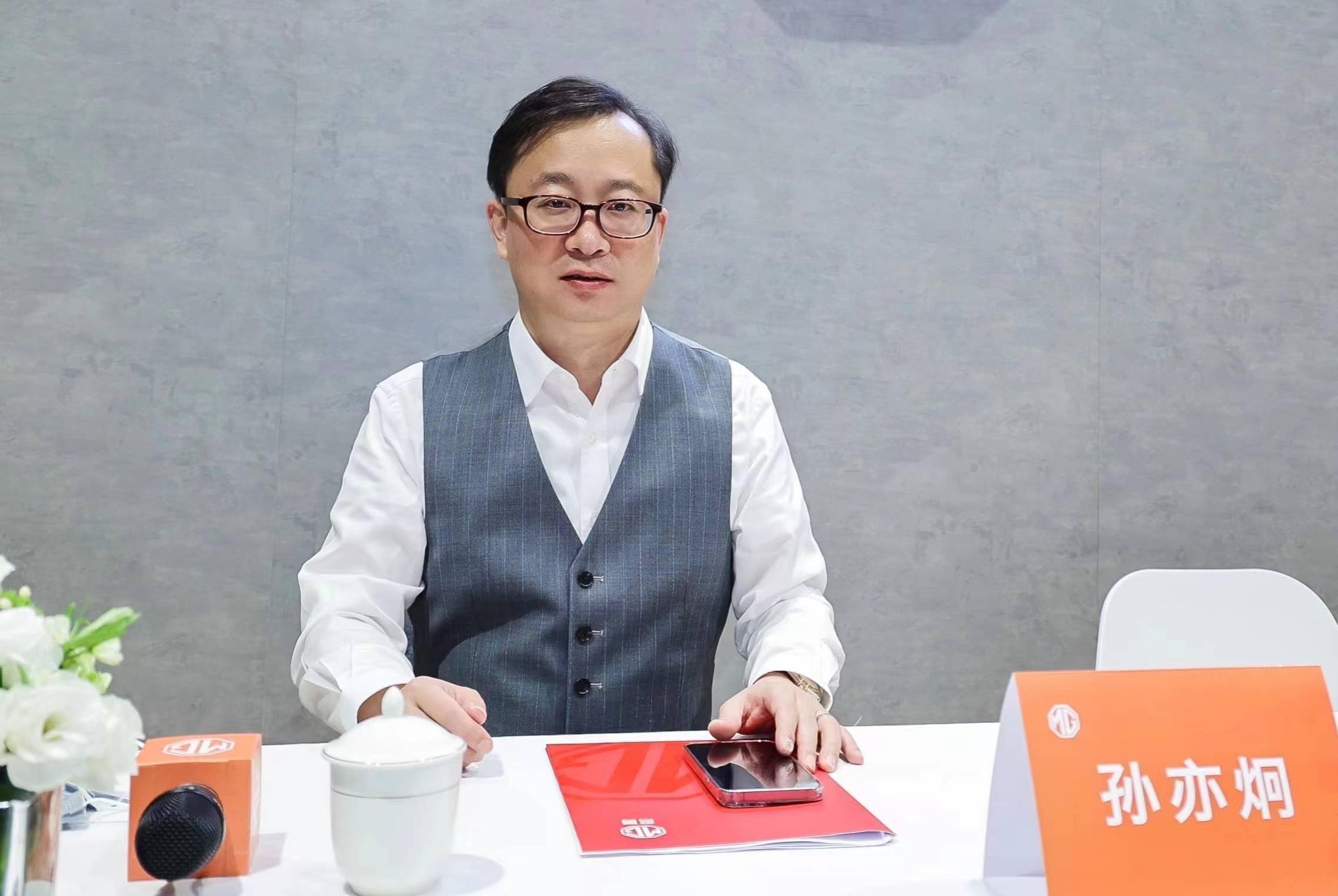上汽乘用车回归荣威,mg双品牌 孙亦炯:品牌向上需要销量与产品相辅相