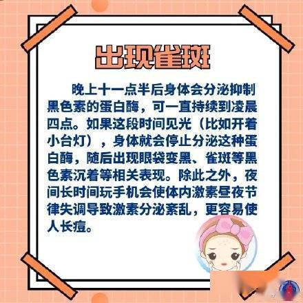 习惯|速转，6招帮你应对手机危害