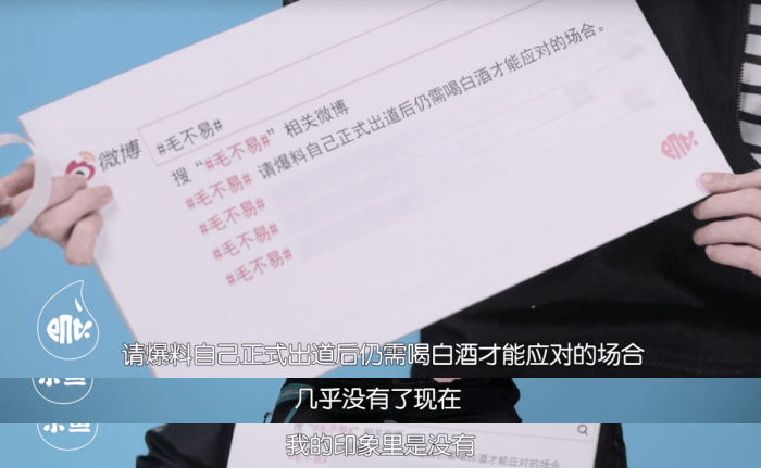 因为|她红了，捧她的糊了