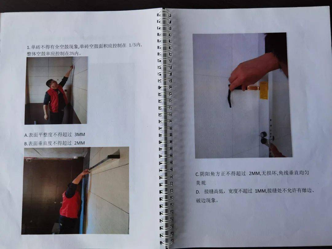 青岛电视台找姑父和表舅装修 结果出这样的事。。。