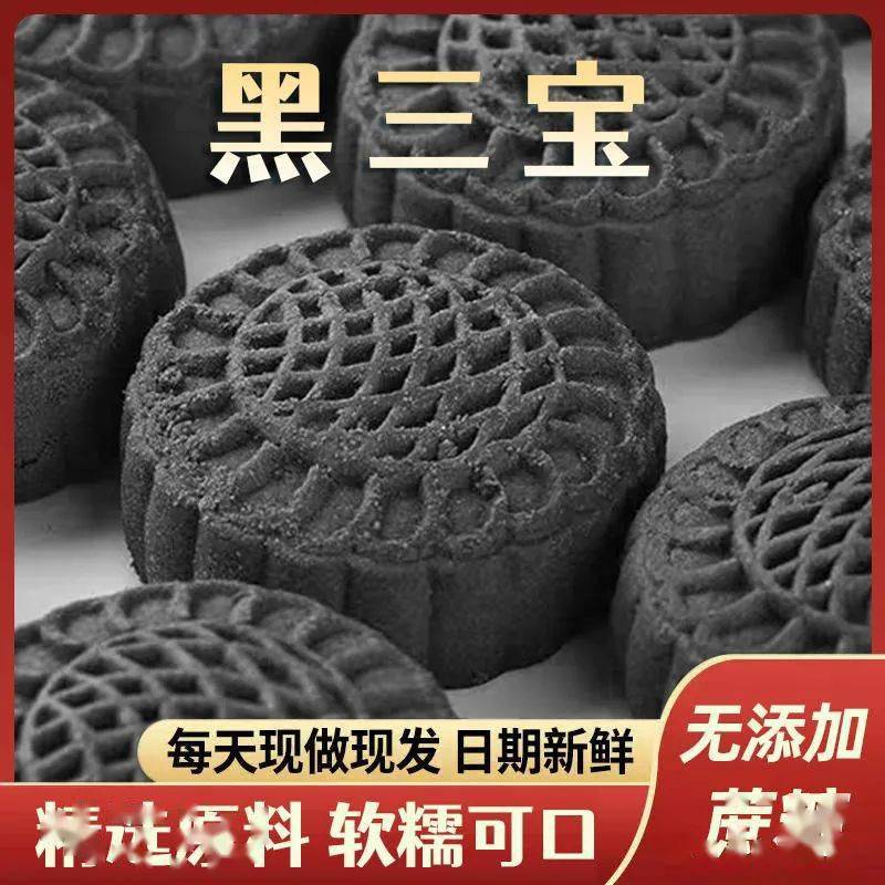 补充|吃零食还能养生?比核桃醇香,比红枣营养!吃完身上暖乎乎,脸蛋红润润!