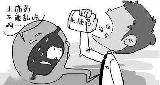 癌症|【医学科普】常见癌痛误区