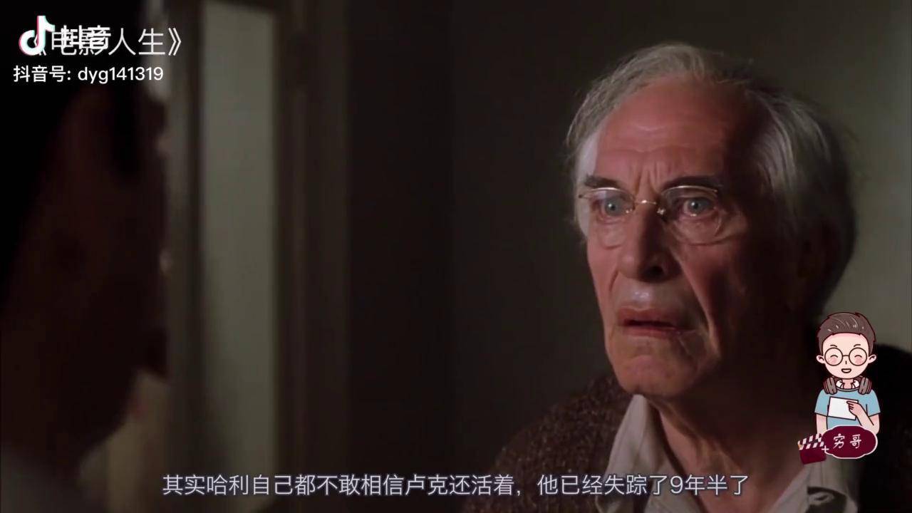 金凯瑞电影人生3