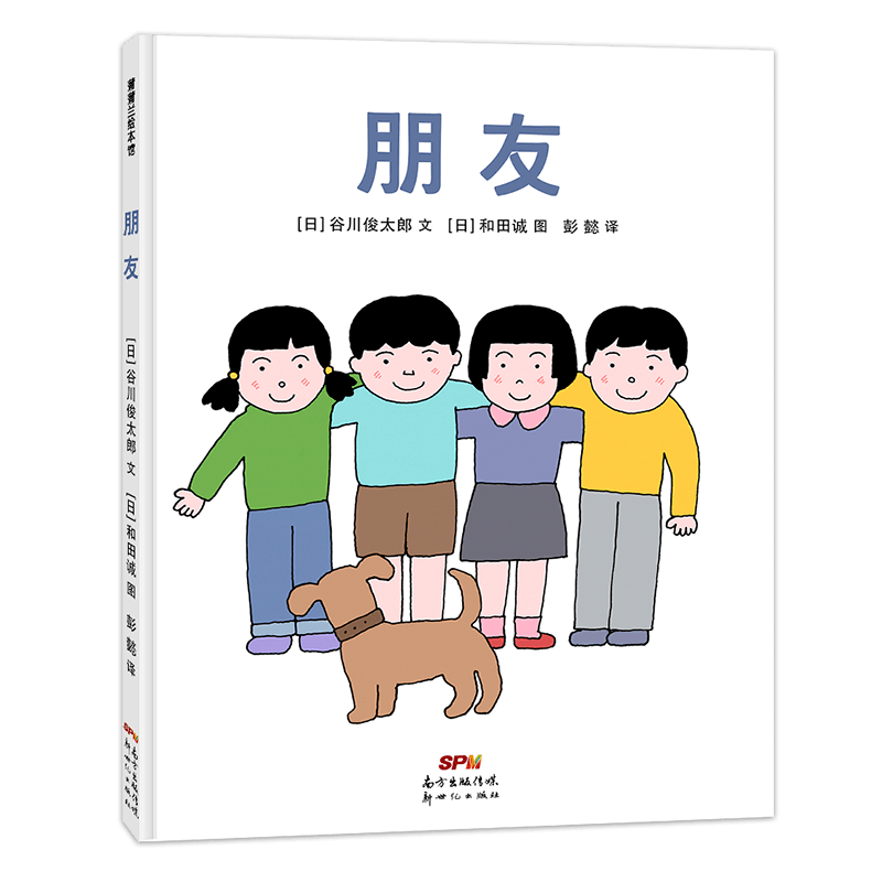 排名|这部豆瓣9.6的神作动画，看哭了也治愈了无数网友