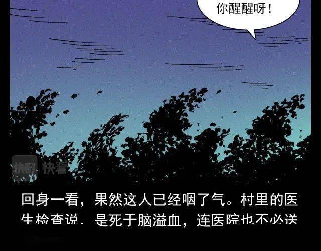 【槍】黑無常