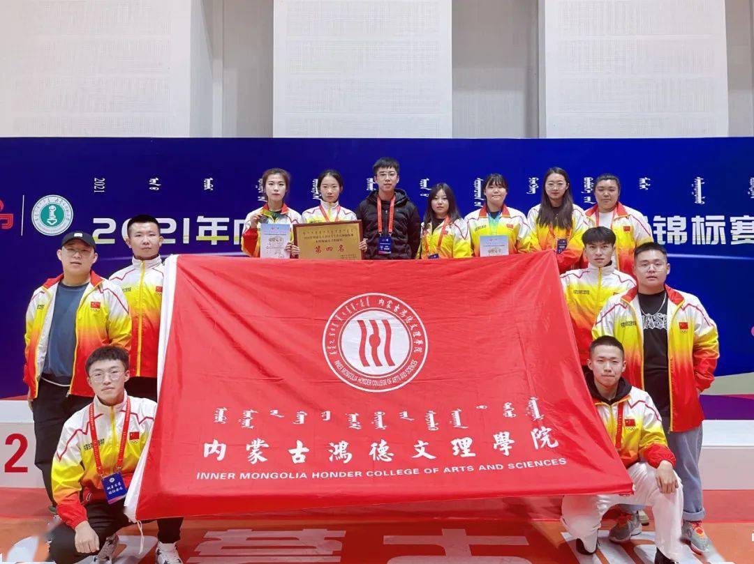 呼和浩特一高校创历史佳绩!
