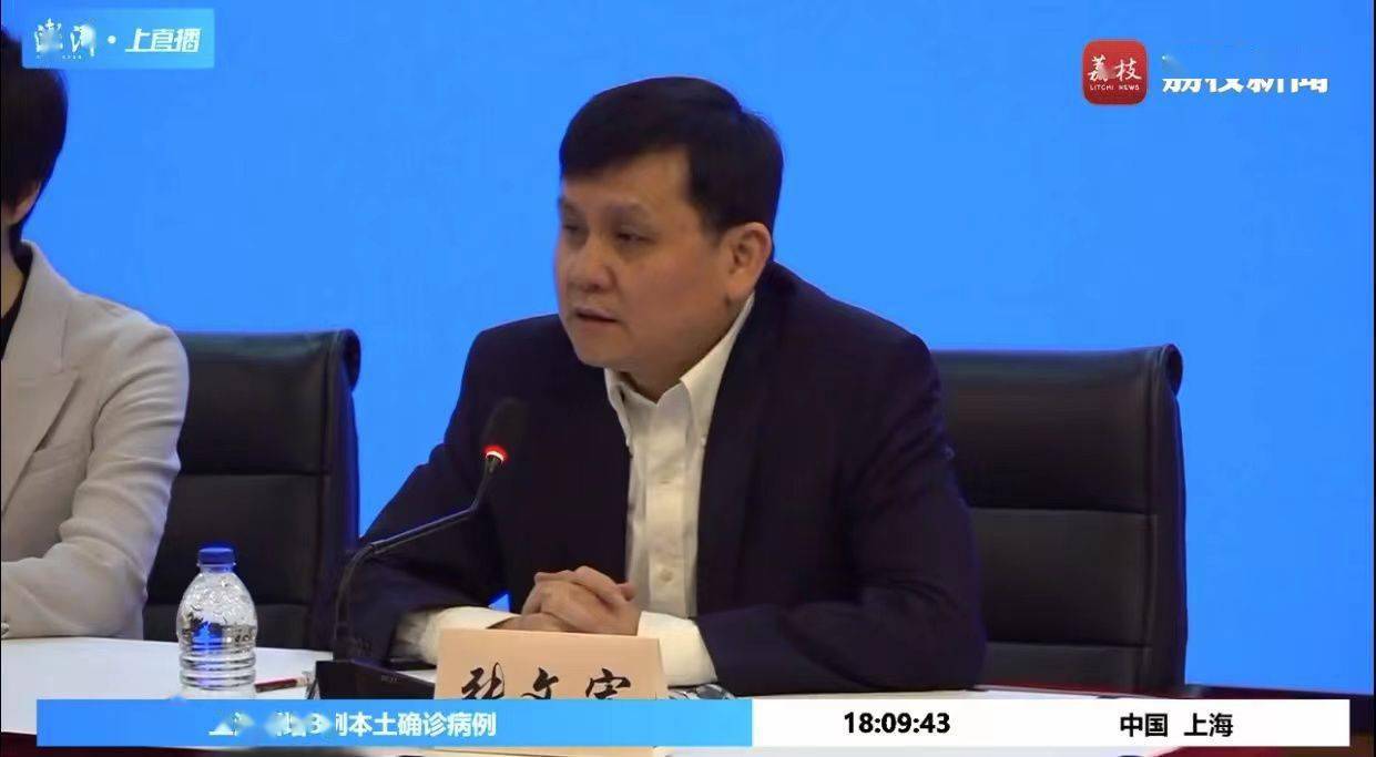 隔离|上海新增3例确诊病例 张文宏：快速响应、精准防控，不断和病毒传播抢时间