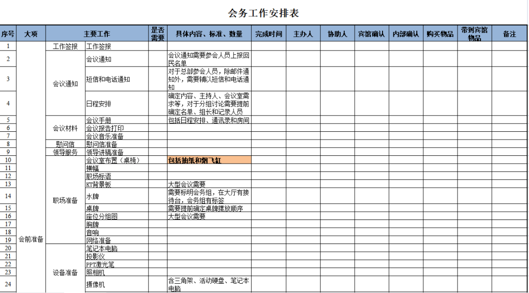 521a9eb7380148d1ac81a86f86bdd323.png