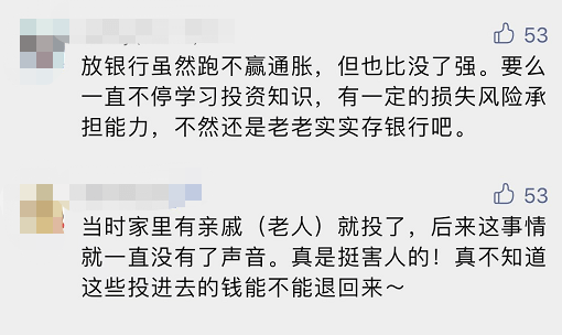 姨爷什么成语