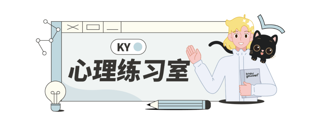 emo的人重拾快乐，需要几步？