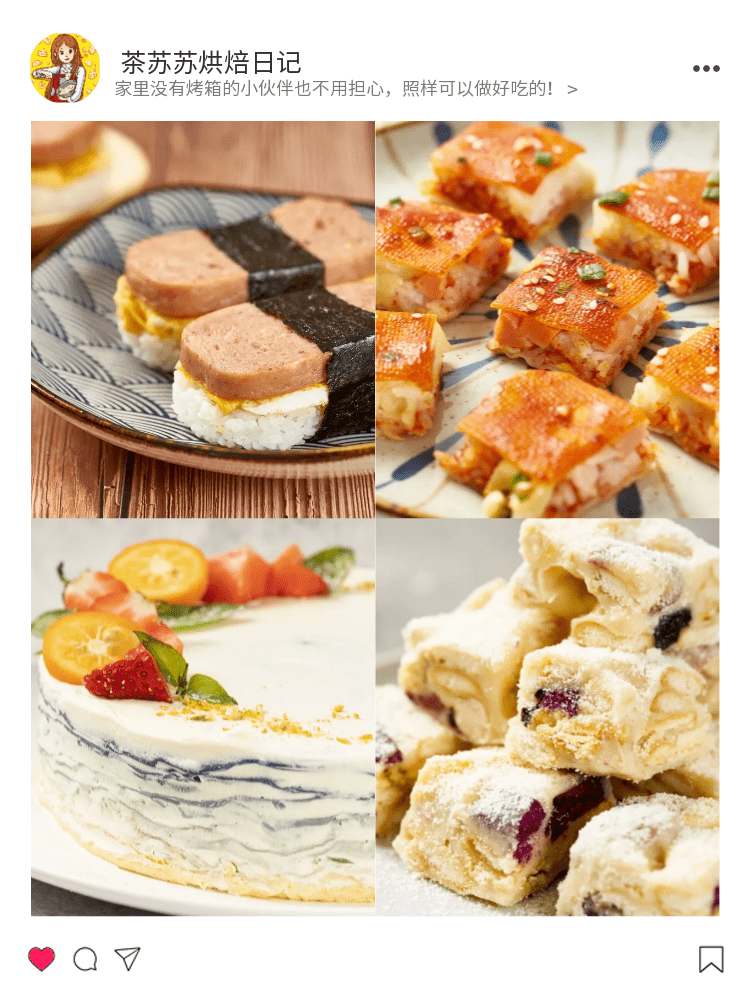 苏苏|喜茶奈雪为了它疯狂内卷!这杯不喝不行了,拿来吧你!