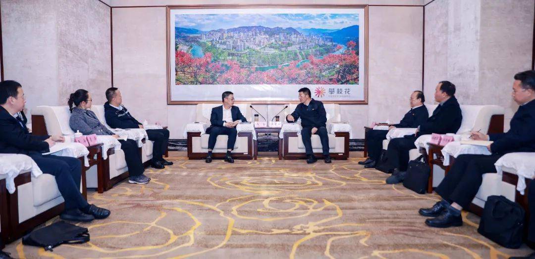 会见了中国移动通信集团四川有限公司党委书记,董事长,总经理马奎一行
