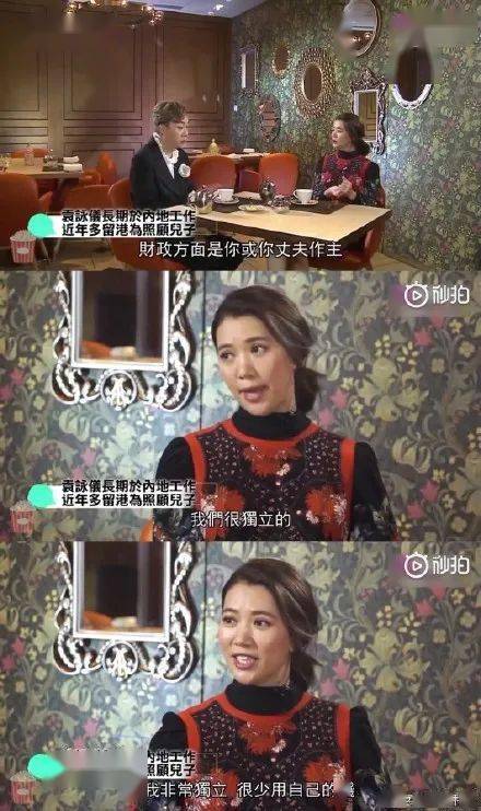 袁咏仪|张智霖自曝无性生活：结婚十年，就是睡一张床的兄弟！