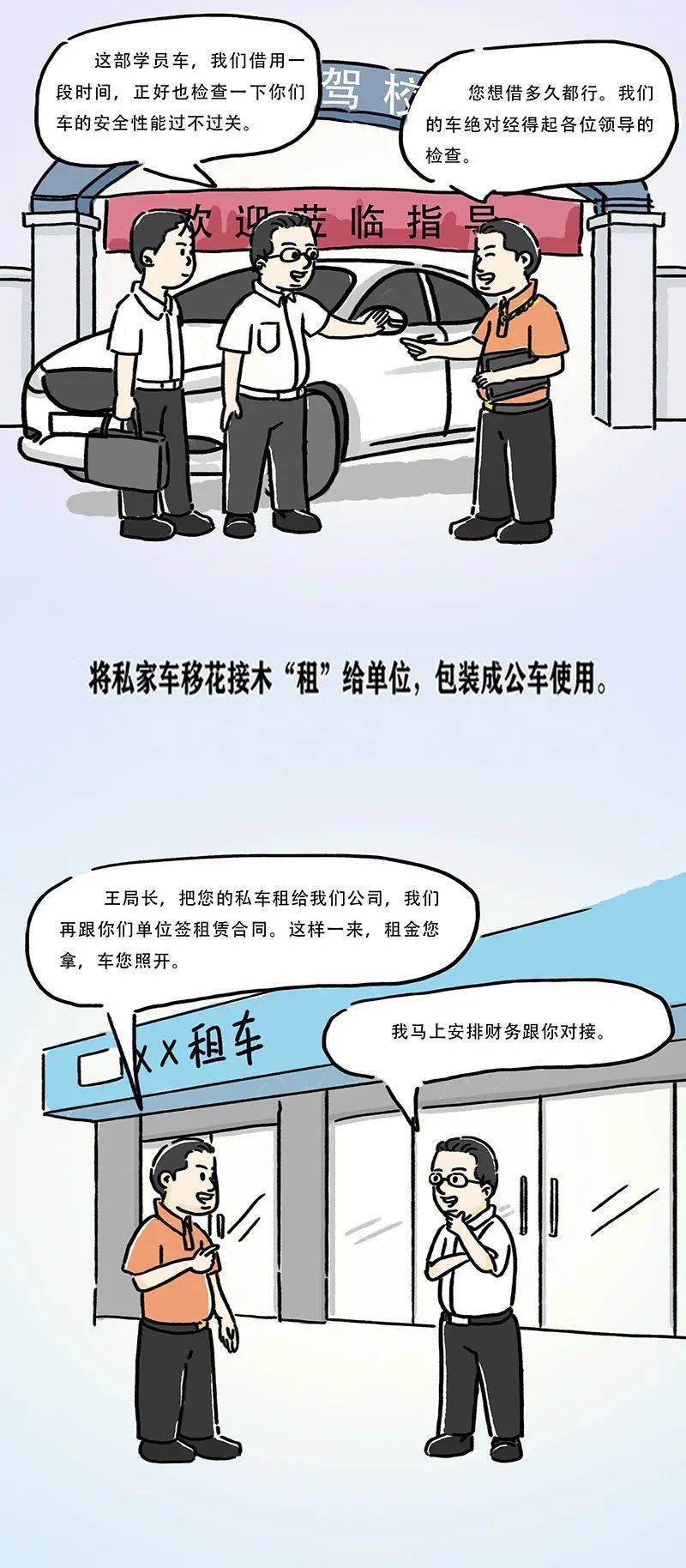 集团中的BG与BU是指的什么 百度知道