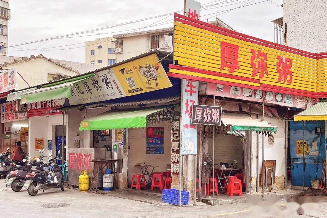 「龍苑新村」覓食指南,你吃過幾家?_普寧_白沙隴_大門