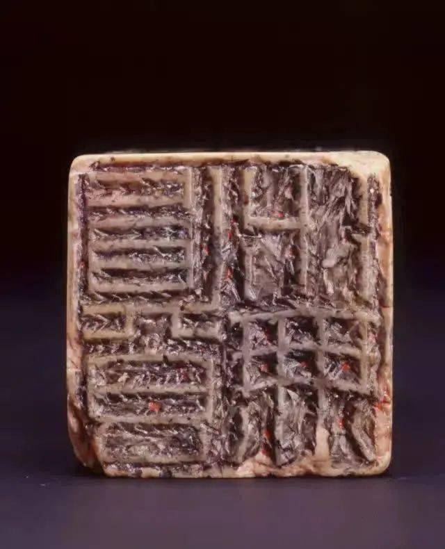 古代玉印——才是真正的无价之宝(玉印章高清图片赏析)_汉代