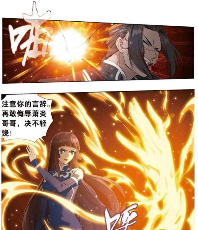 真的大快人心曾经绝对蔑视萧炎的翎泉如今却被萧炎啪啪打脸