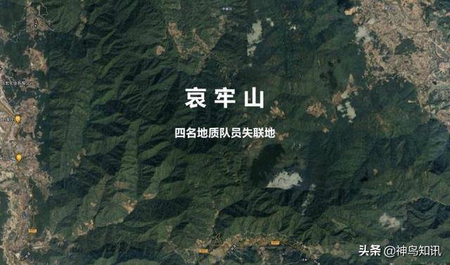 神鸟关注|哀牢山之"哀":4名专业人员,为何没能走出?_张金榜