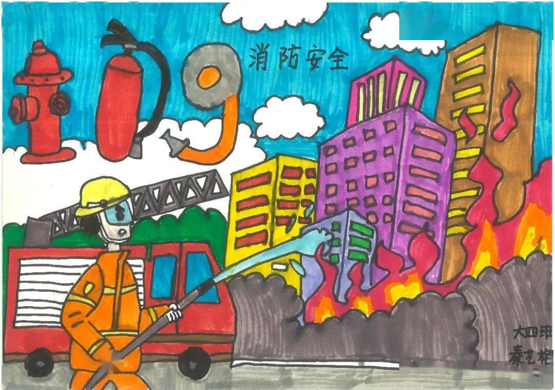 119儿童消防整套画图片