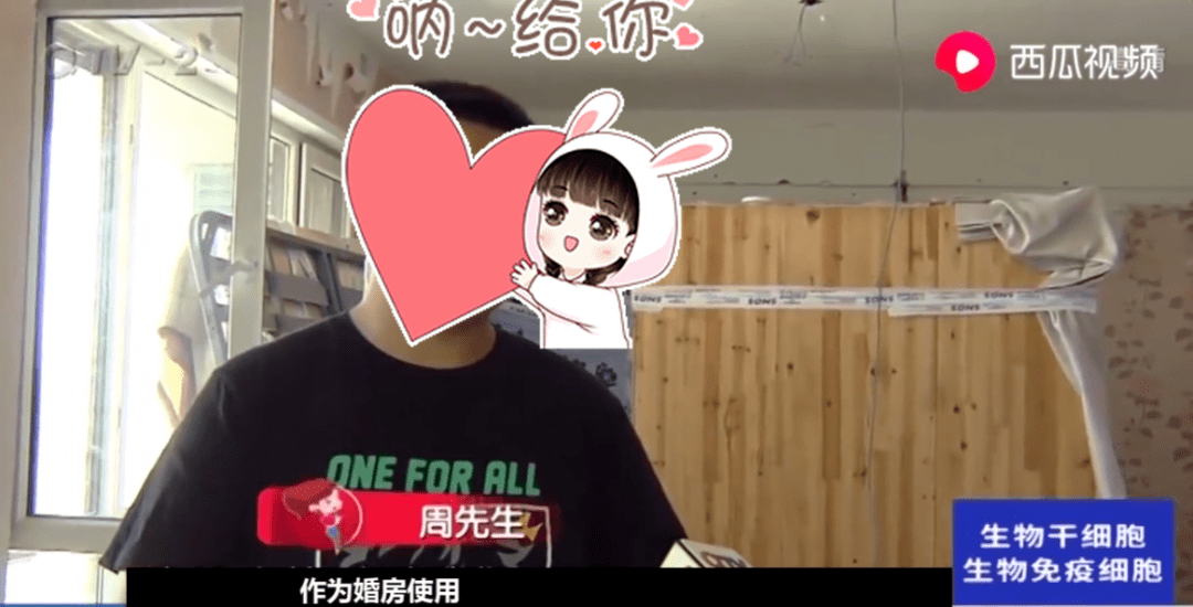 青岛电视台找姑父和表舅装修 结果出这样的事。。。