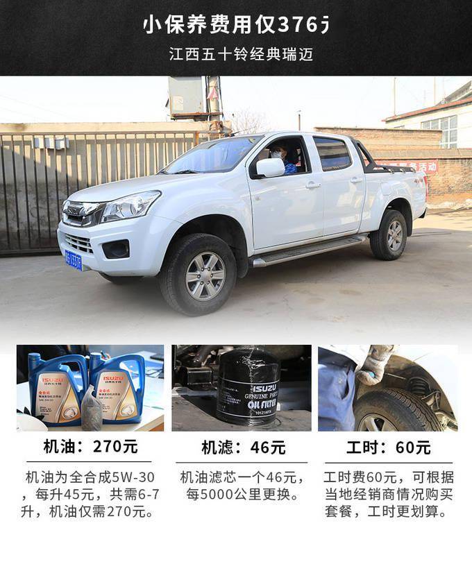 质量最好的小型皮卡 b9d1023f999a4c8ebb577f93d9f32c34.jpeg