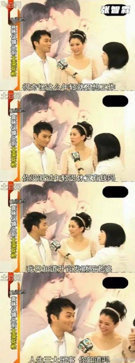 袁咏仪|张智霖自曝无性生活：结婚十年，就是睡一张床的兄弟！