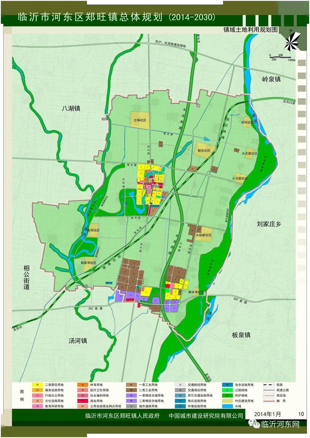 临沂河东区未来规划图图片
