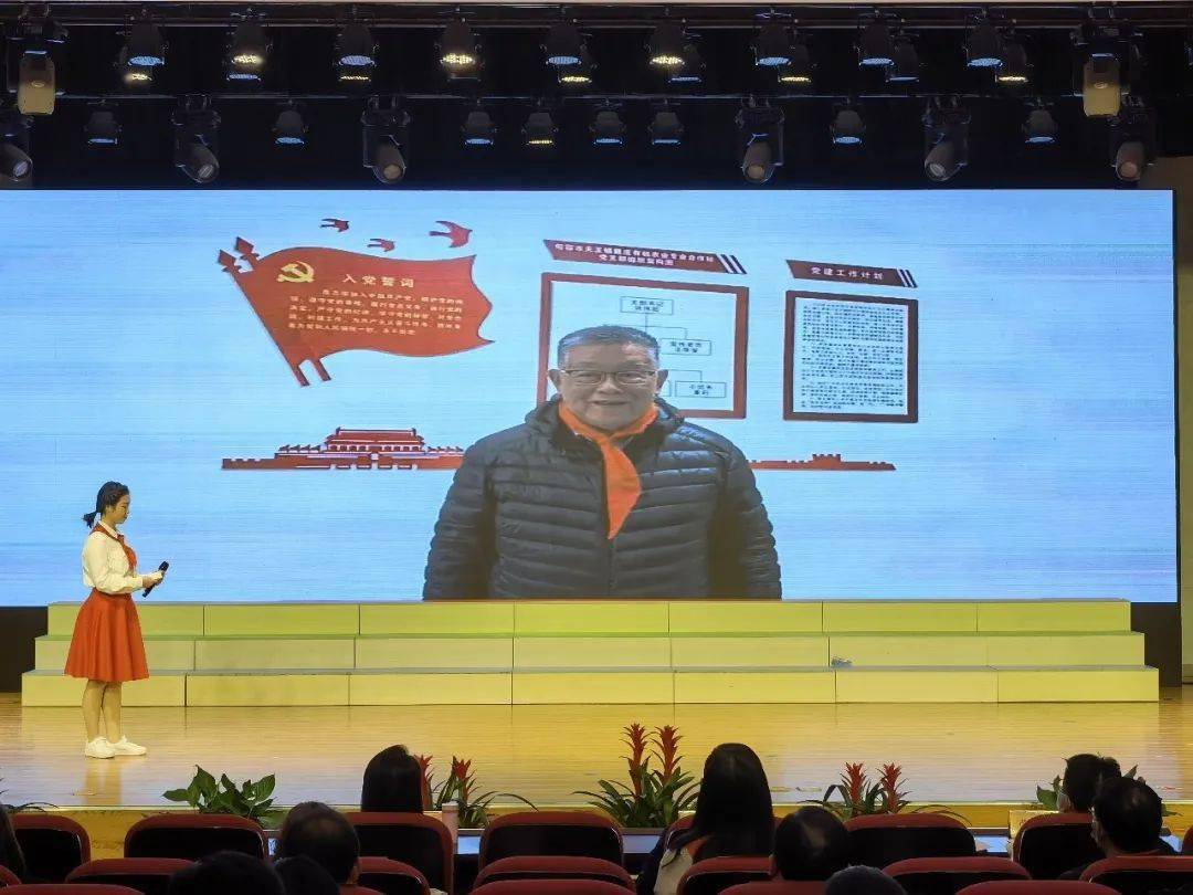 请党放心强国有我中国少年先锋队句容市第五次代表大会成功召开