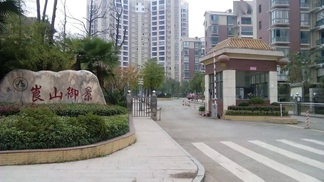 你发布的"依法严肃处理御景花园贿赂选举业主委员会主任"的网贴,我镇