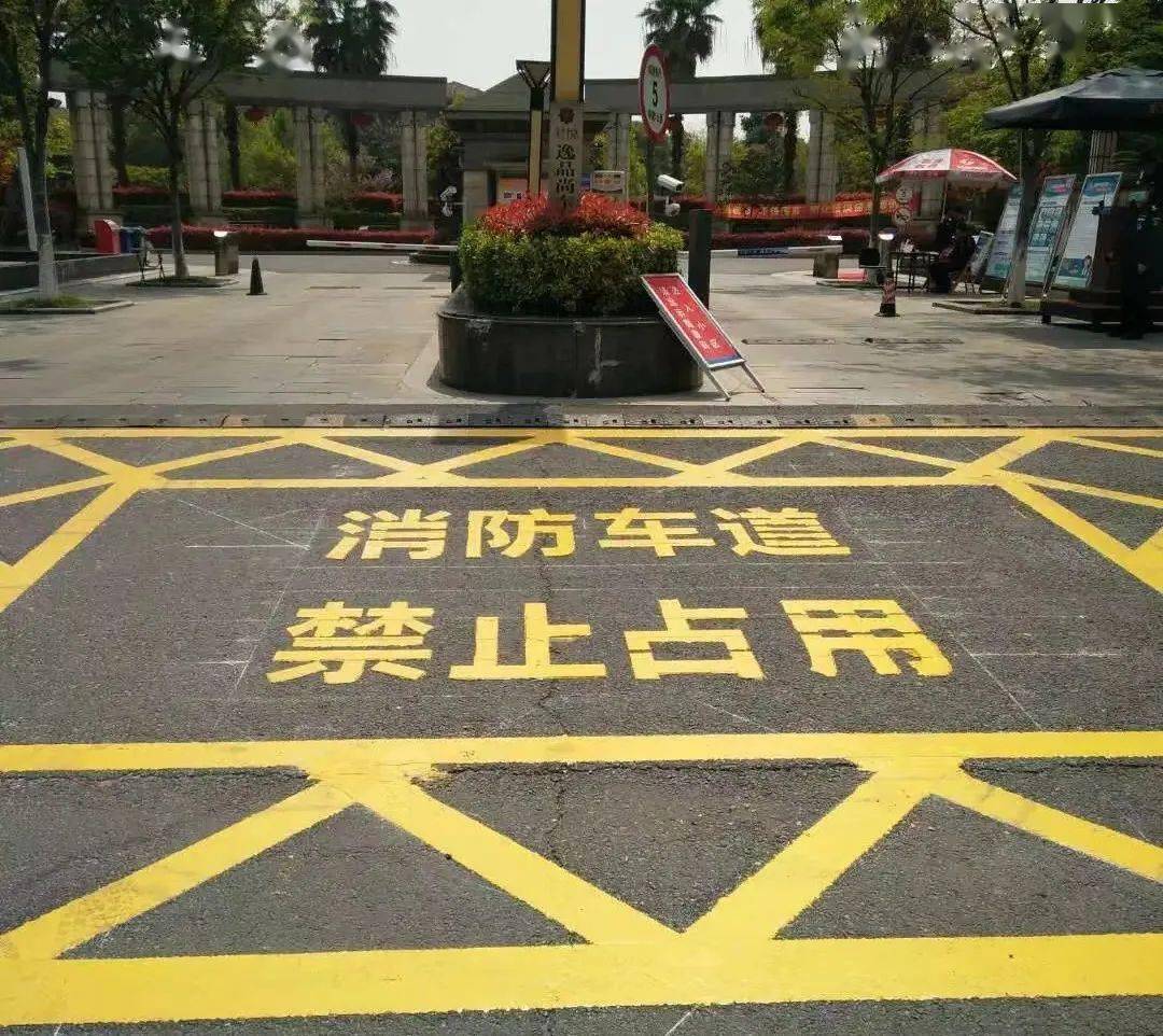 在充分考量居民停车等实际需求的基础上,市消防救援大队联合相关单位